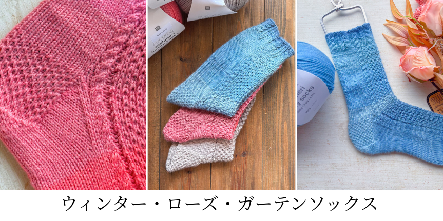 手編み靴下 #175 mille 手編み靴下 #175 mille Knittingbird (ニッティングバード）公式