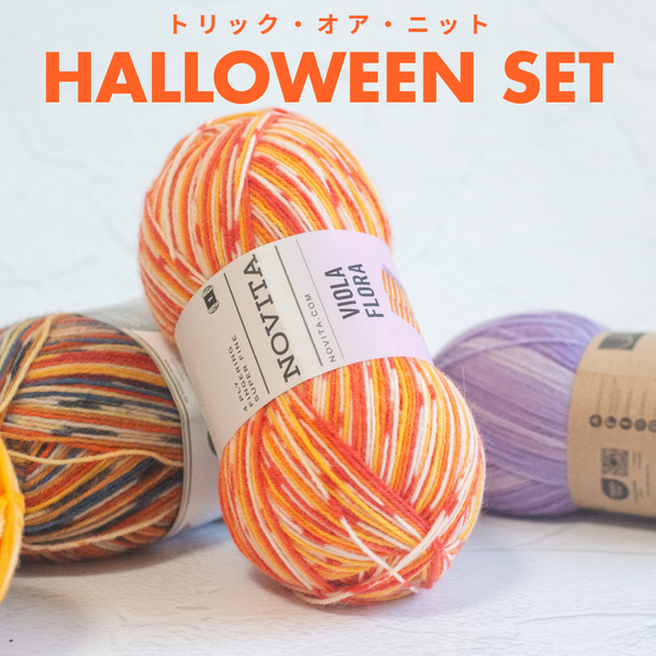 【数量限定】【ハロウィンセット】🎃トリック・オア・ニット🧶-全2種