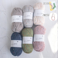 【レシピ付き】6色セット ツイード ソックヤーン「ヴァカンス・ソックス」 RICO DESIGN－リコ・デザイン