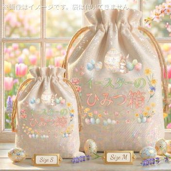 ひみつの毛糸便シリーズ – けいとや
