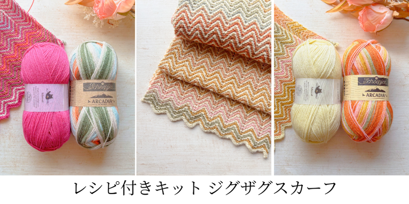 編み物の白いスカーフとストライプの靴下 編み物の白いスカーフとストライプの靴下 5 slip stitch socks 1
