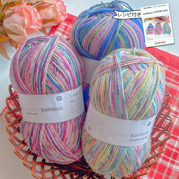 【送料無料】レシピ付きキットsasakama COVER SOX  -けいとやセレクト-
