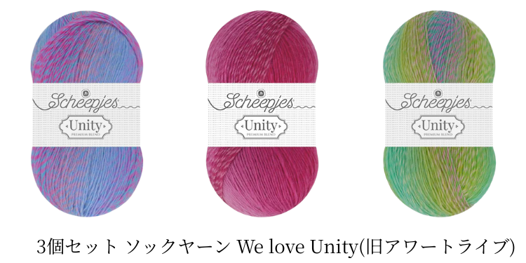 手染め糸★お得セット★№1 Theme: 美しい手染めの毛糸たち - amirisu online store