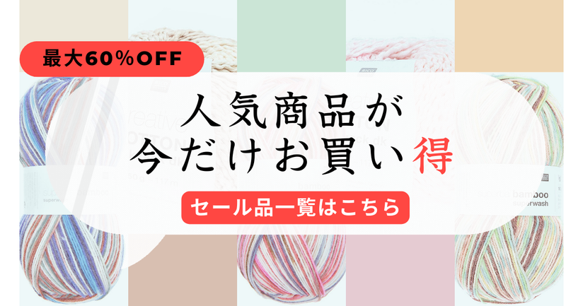 けいとや