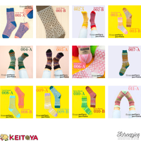 【予約】【2玉セット】アルカディアパターン用2玉 Scheepjes-シェイプイェス