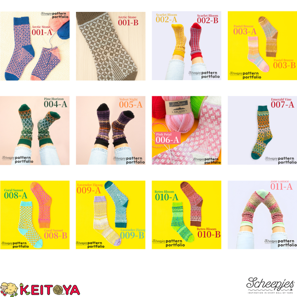 【予約】【キット】パターンブック+アルカディア2玉 Scheepjes-シェイプイェス