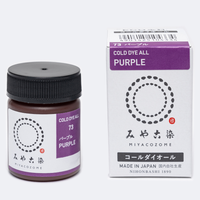 【染料】【みや古染め】毛糸染め染料 - コールダイオール - 桂屋