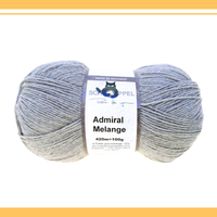 【単品】ソックヤーン単色 アドミラール 9220M ライトグレー SCHOPPEL-ショッペル