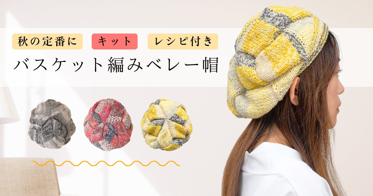 けいとや