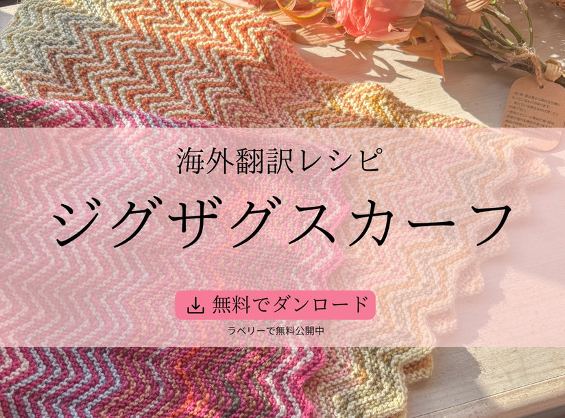 けいとや